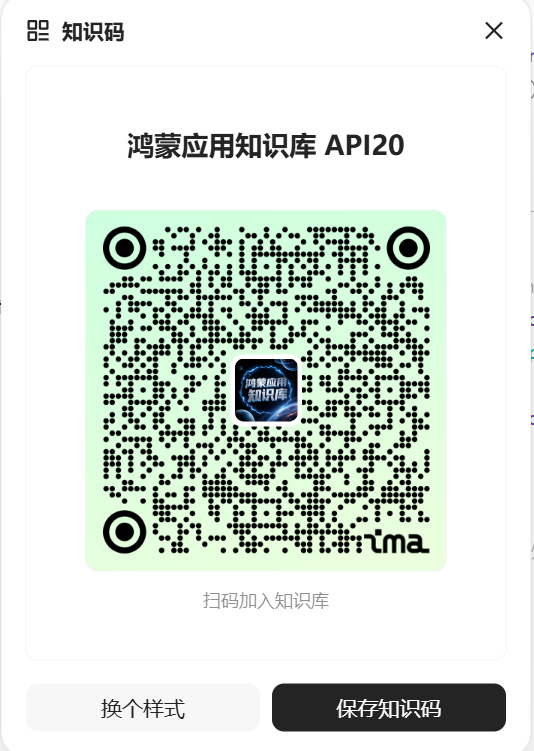 image-20260104230821064